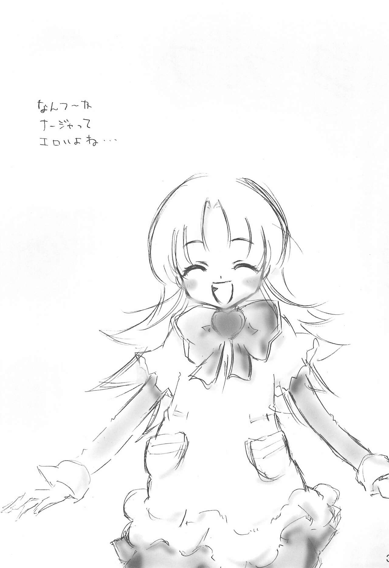 Apple desu kara page 3 full