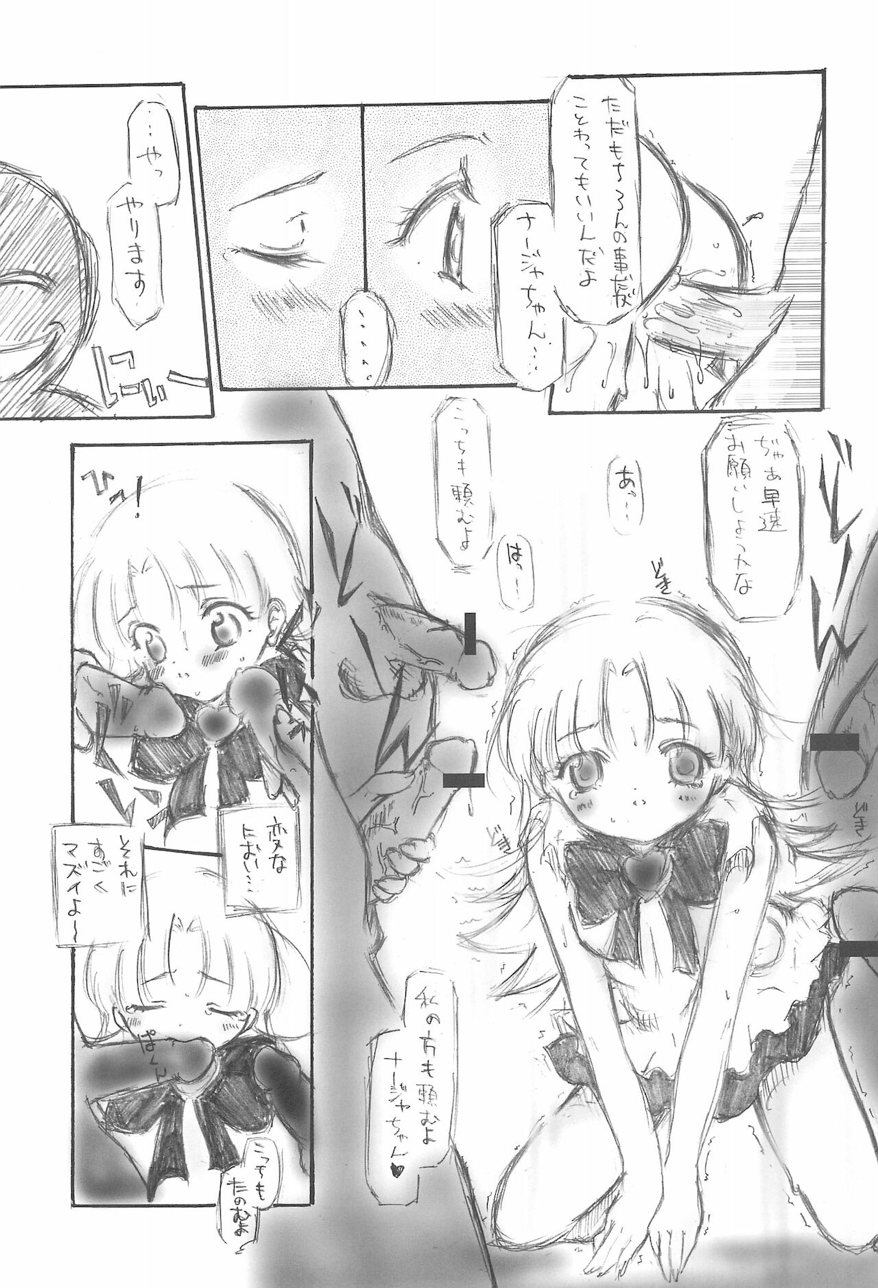 Apple desu kara page 9 full