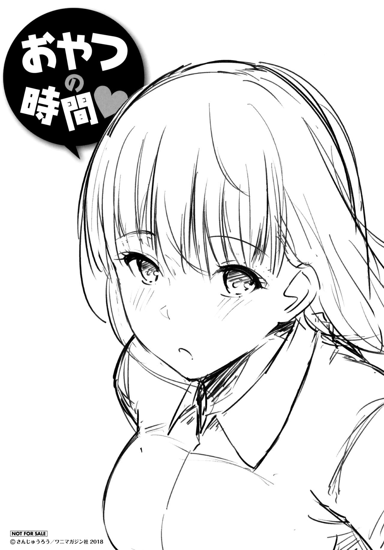 Oyatsu no Jikan - Would you like to taste my body? Toranoana Tokuten 8P Leaflet page 8 full