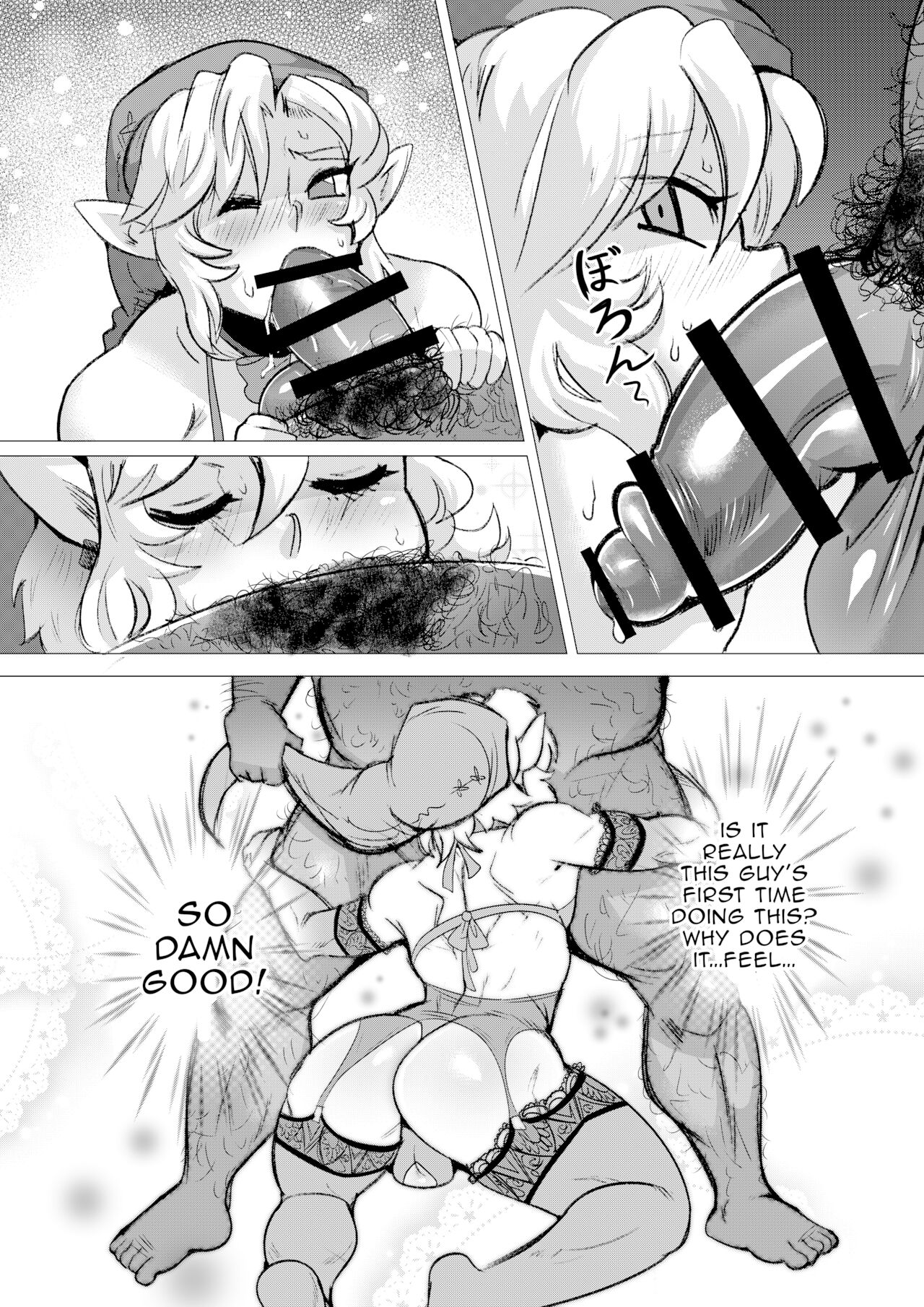 I Steal A Brat's First Time | Anoko no Hajimete o Ubau no wa Ore page 10 full