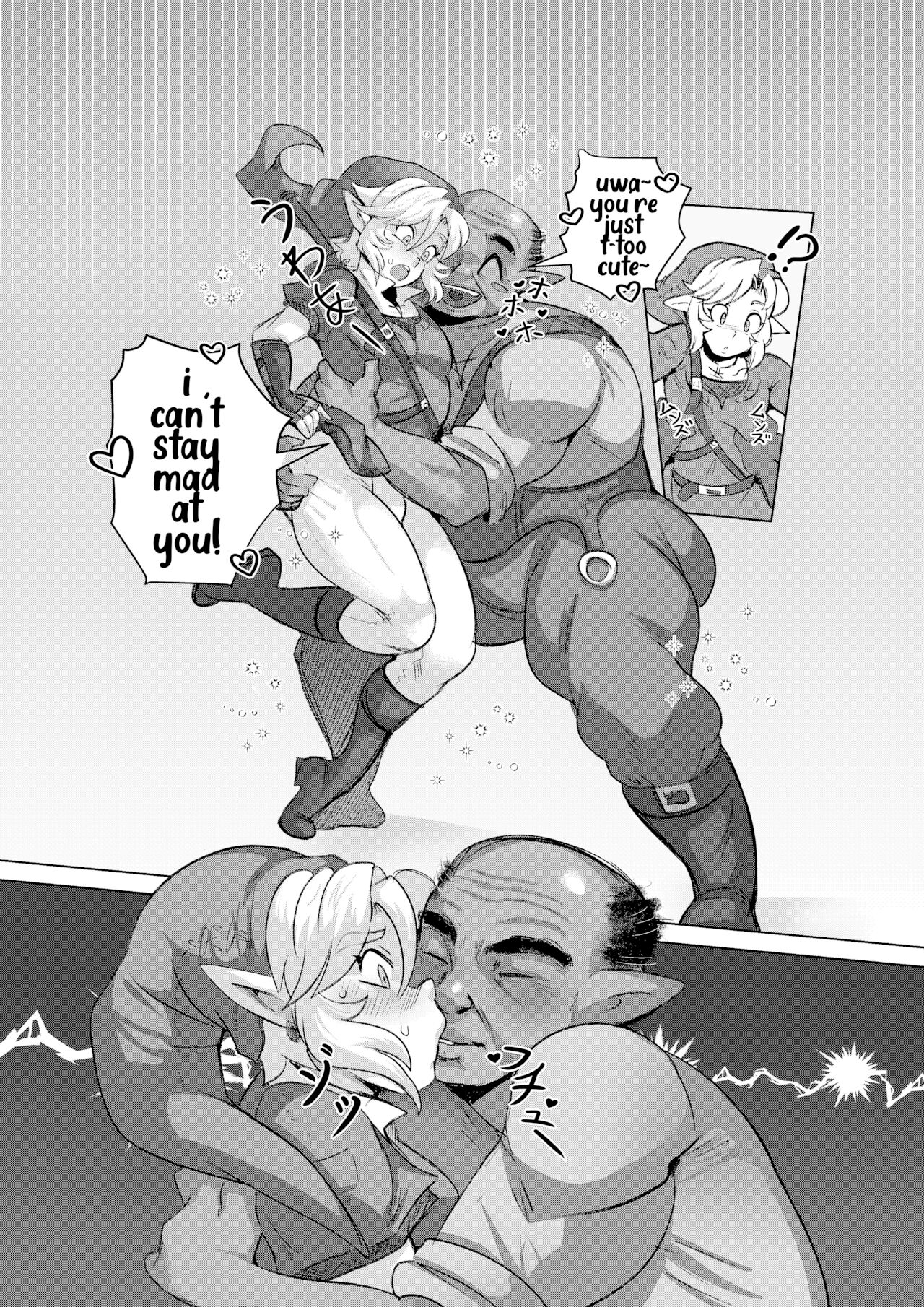 I Steal A Brat's First Time | Anoko no Hajimete o Ubau no wa Ore page 4 full