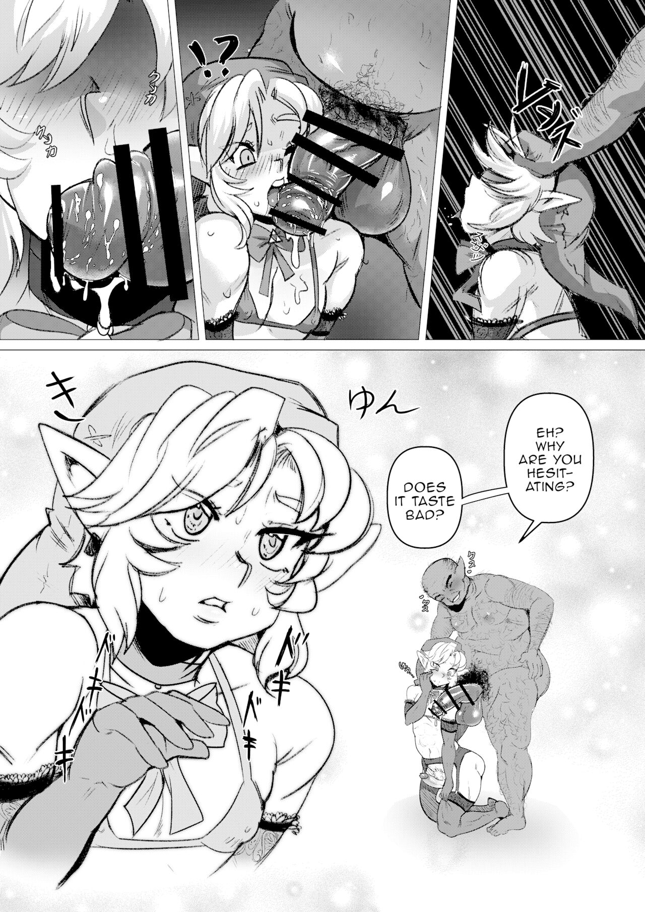 I Steal A Brat's First Time | Anoko no Hajimete o Ubau no wa Ore page 9 full