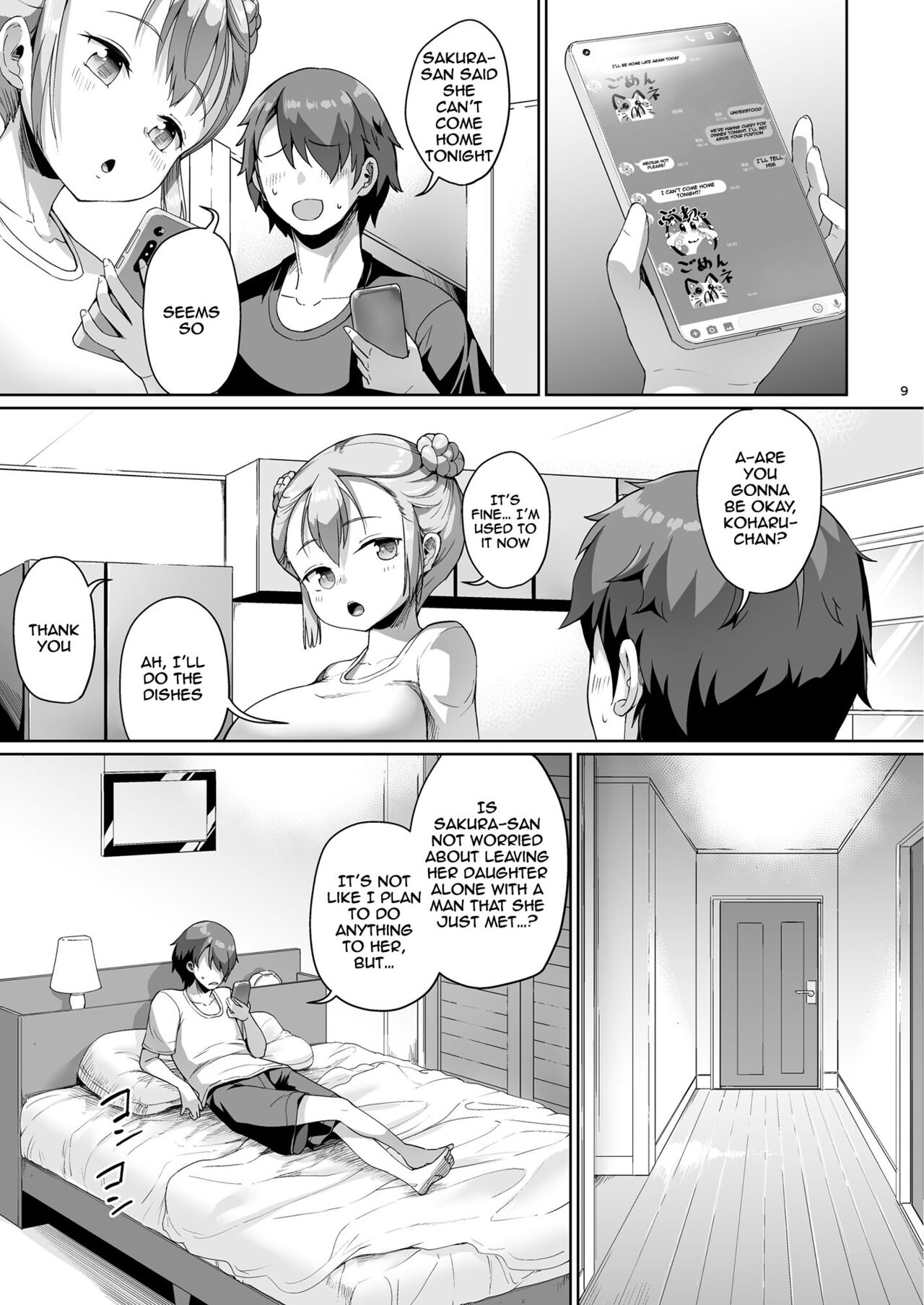 Kyonyuu no Oyako ni Osewa ni Nattemasu. Musume Hen | Getting To Fuck Both Big Breasted Mother and Daughter - Daughter Edition page 8 full