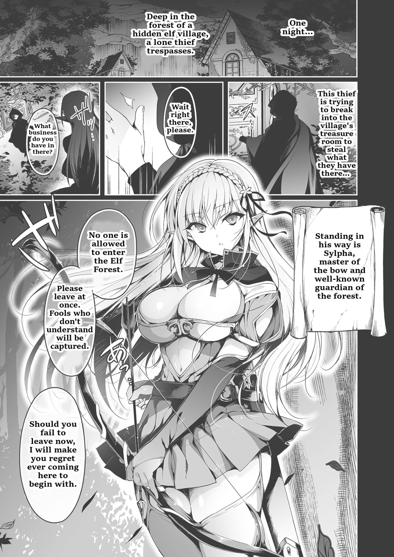 Elf ni Inmon o Tsukeru Hon LEVEL:1 page 2 full