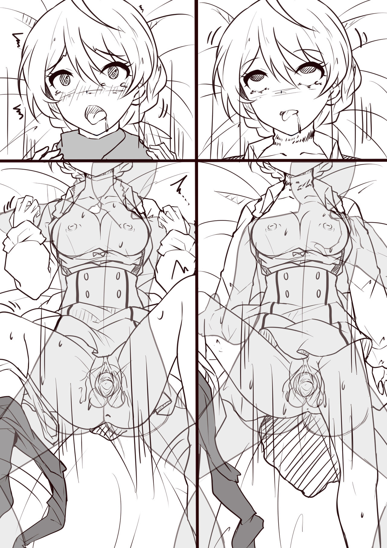 【答謝特典】【完結慶賀】PHASE 1、完了 page 6 full