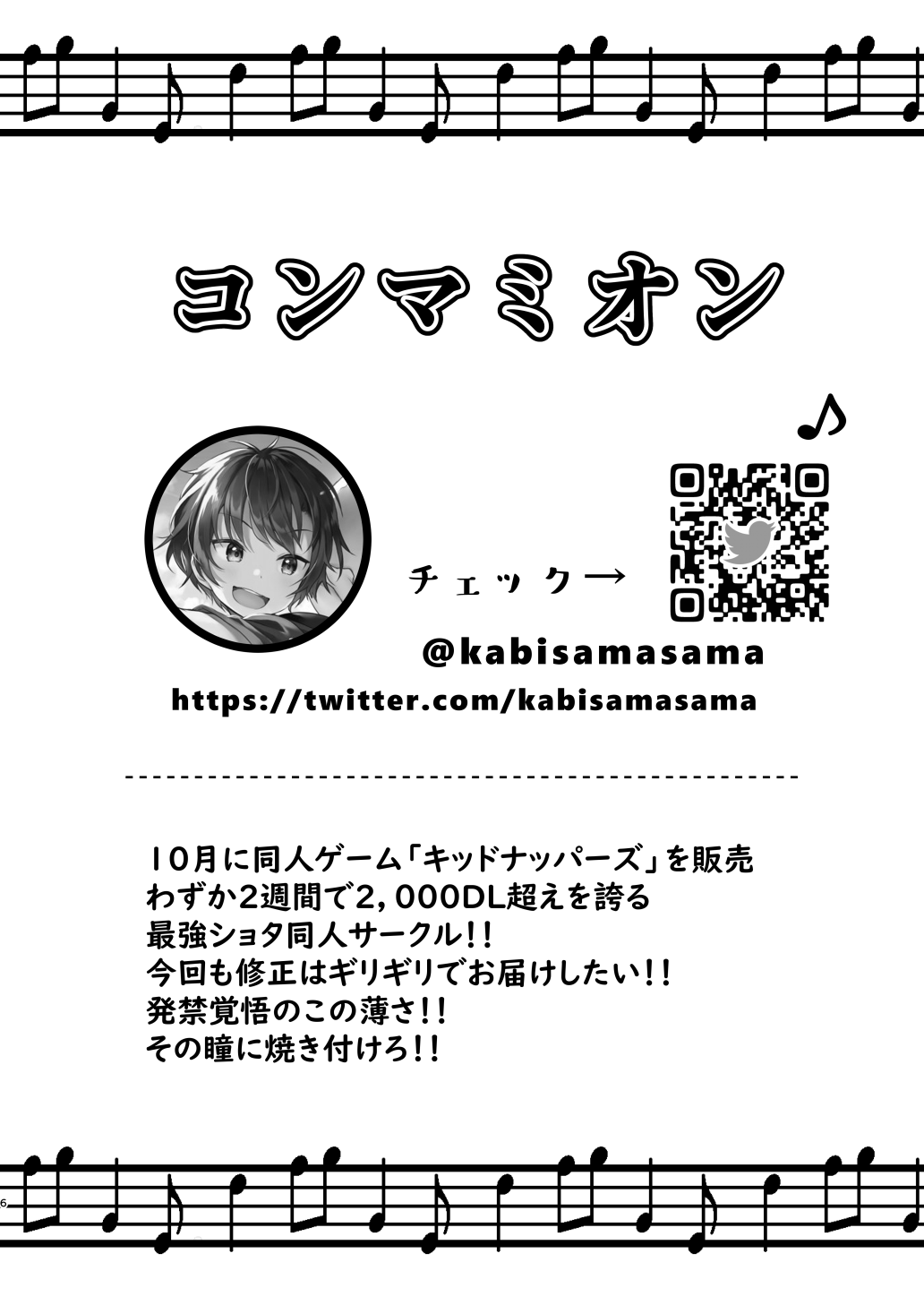 Untitled page 3 full