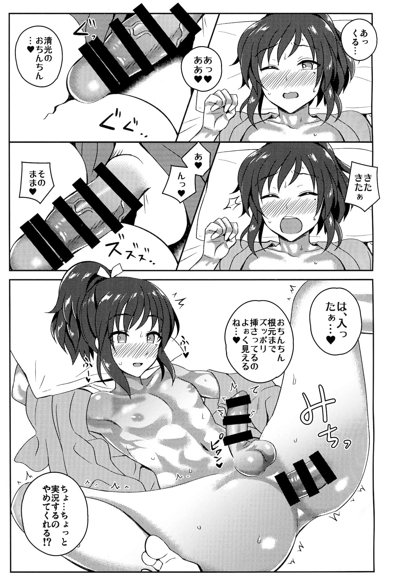 Face to Face page 10 full