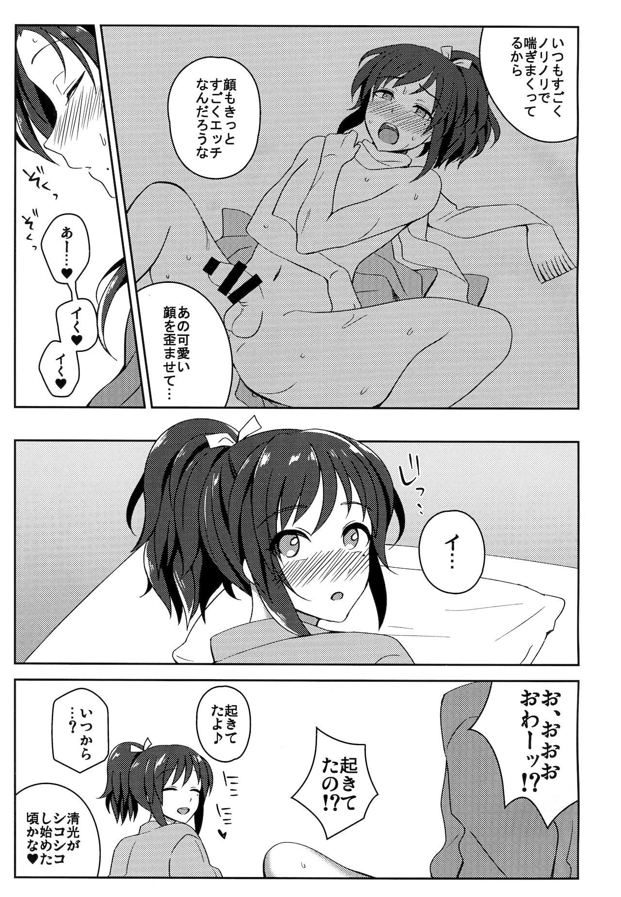 Face to Face page 6 full