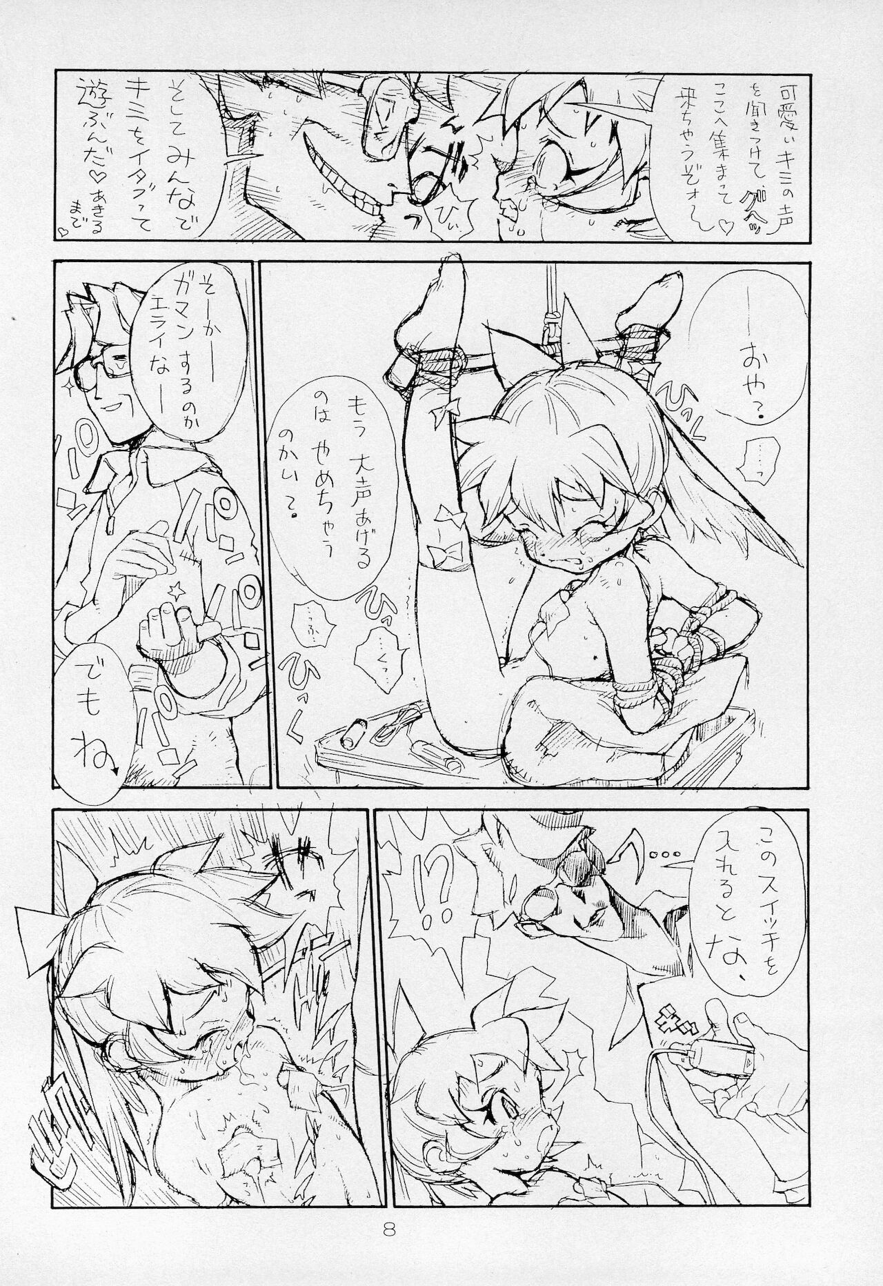 Poison Touch page 8 full