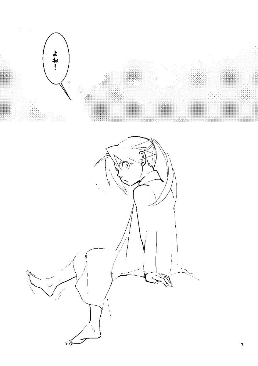 Euphoria page 5 full