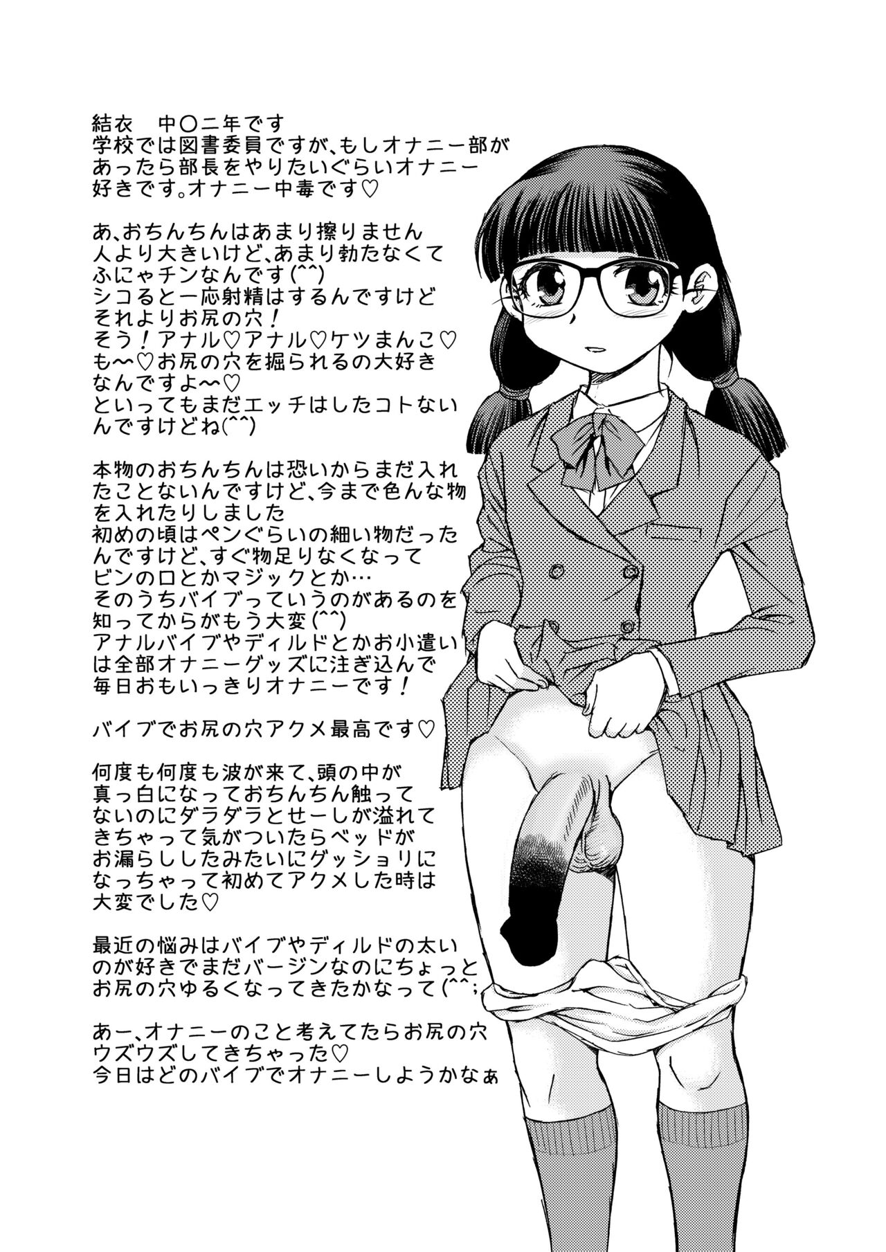 Manko Otoko to Chinpo Onna page 9 full