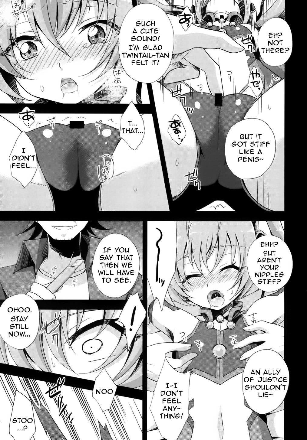 Ore, xxx ni Narimasu. | I xxx Became page 8 full