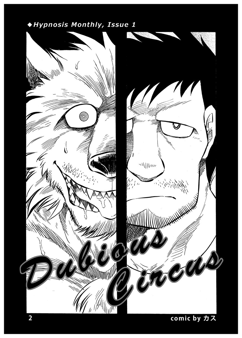 Gekkan Hypnosis Vol. 1 | Hypnosis Monthly Vol. 1 Dubious Circus page 3 full