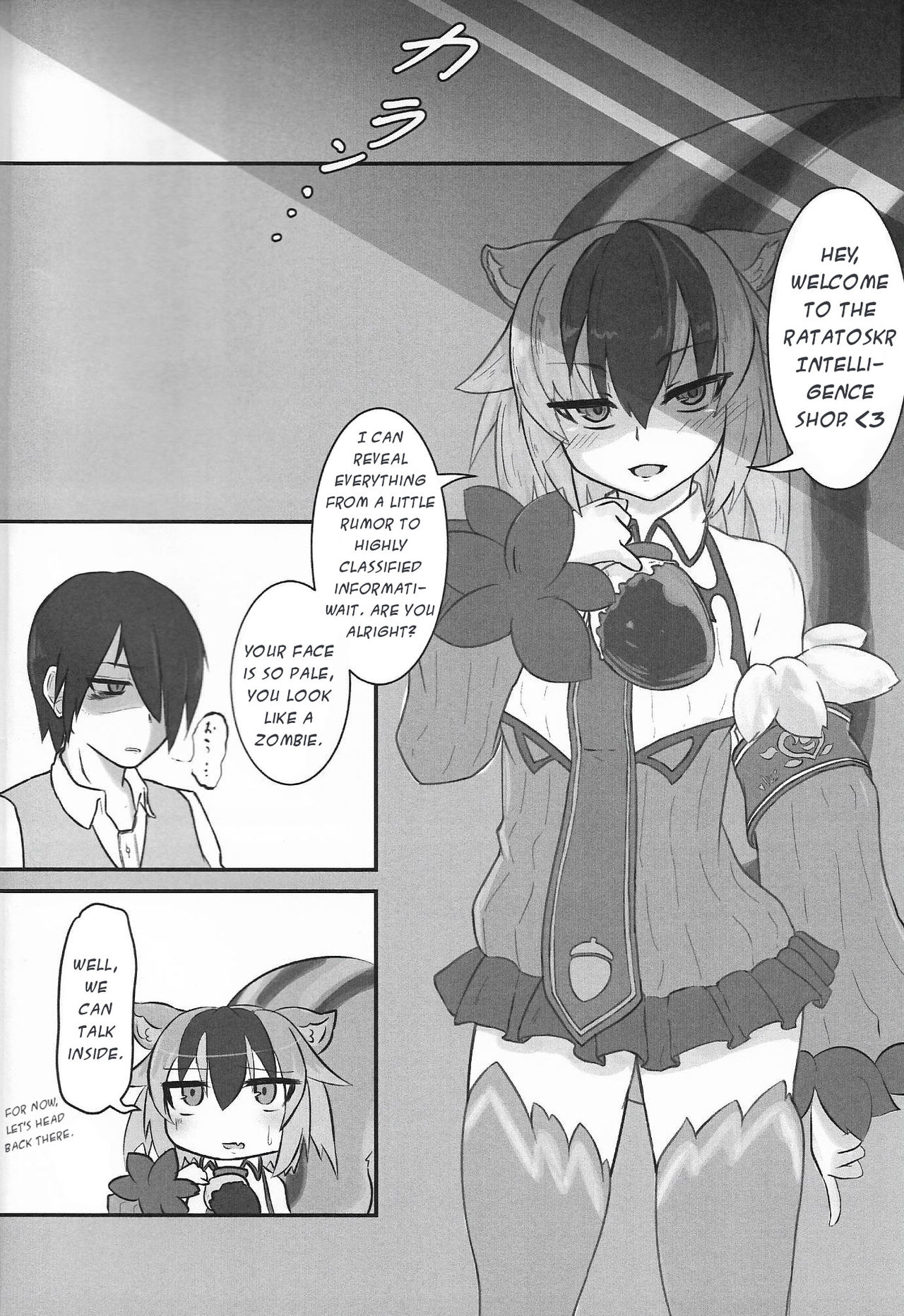 Mamono Musume Souguuki Case: Ratatoskr page 3 full