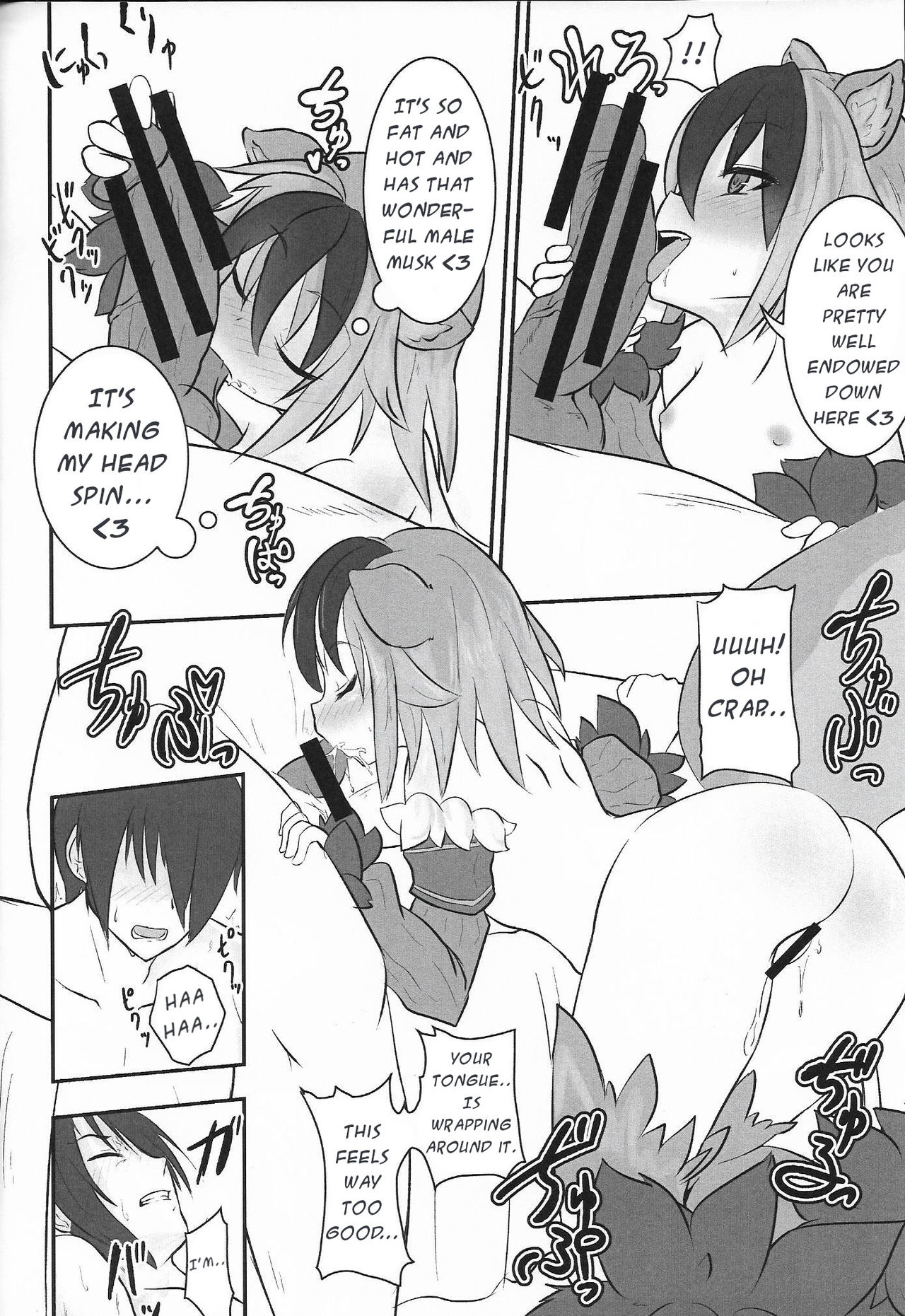 Mamono Musume Souguuki Case: Ratatoskr page 7 full