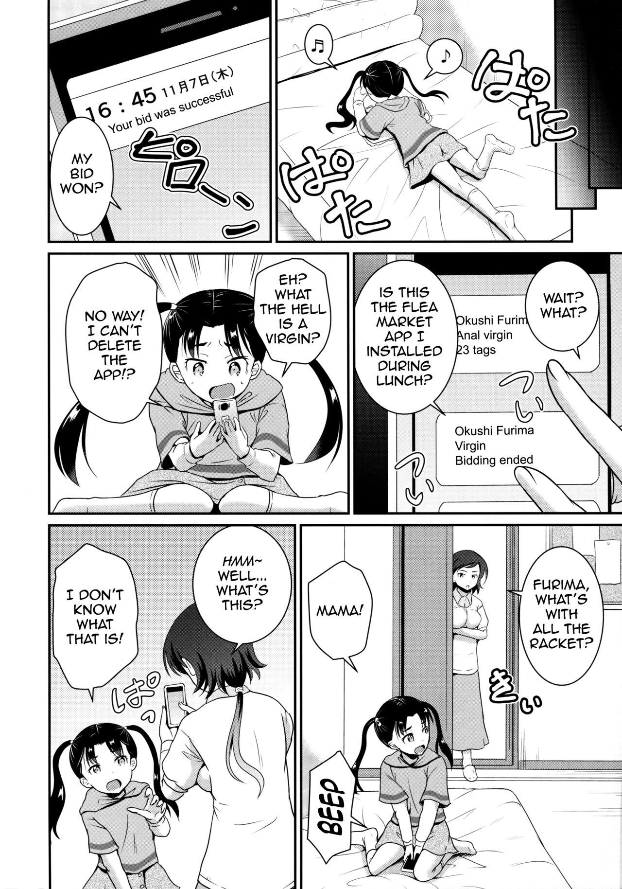 ARCANUMS 34 Furima-chan Papa ni Hajimete o Otosareru page 6 full