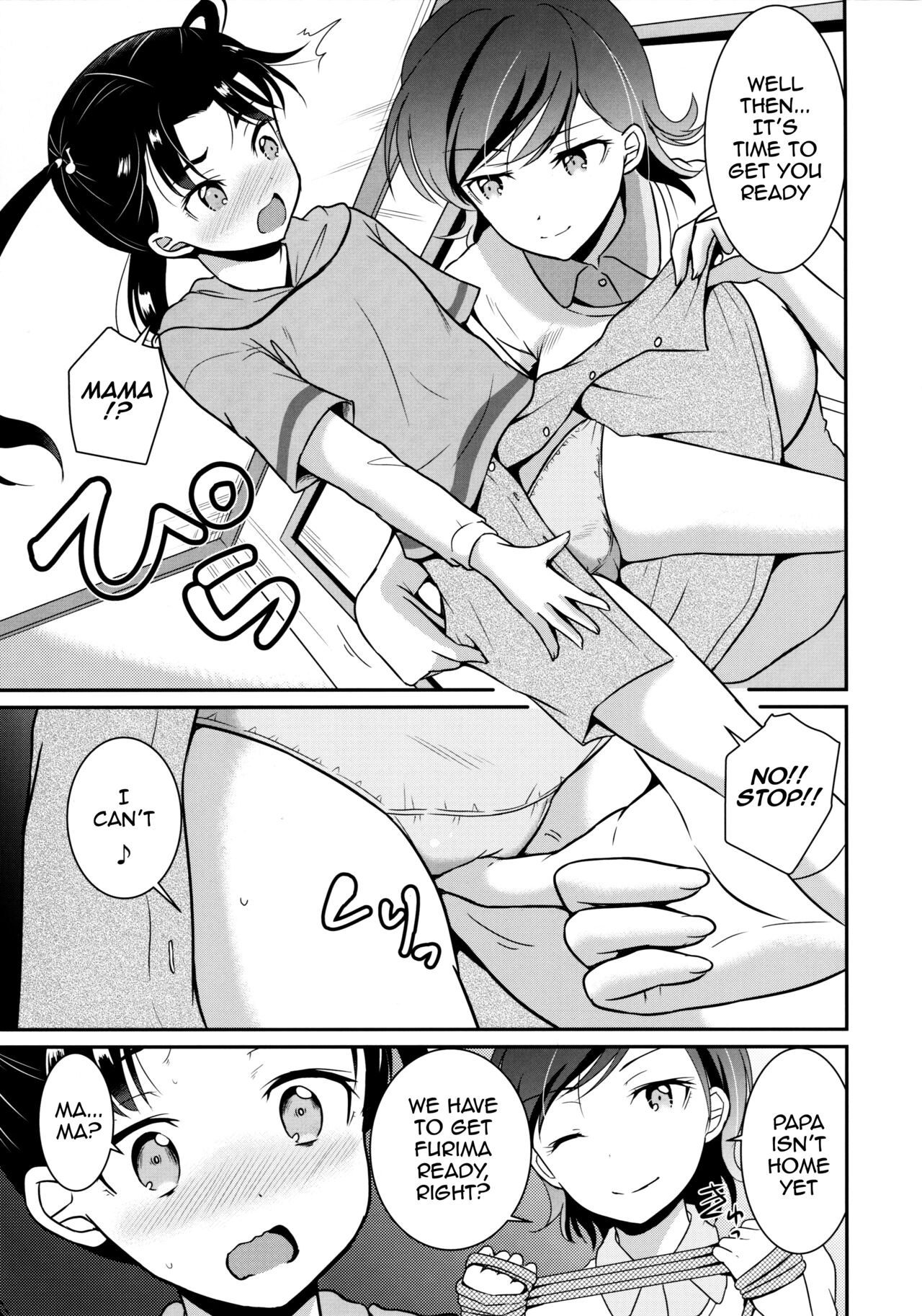 ARCANUMS 34 Furima-chan Papa ni Hajimete o Otosareru page 7 full