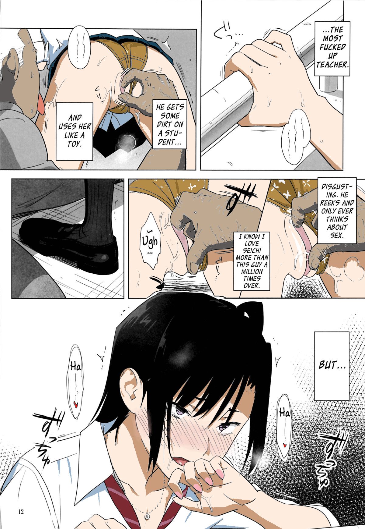 Kaki Hoshuu 3 page 10 full