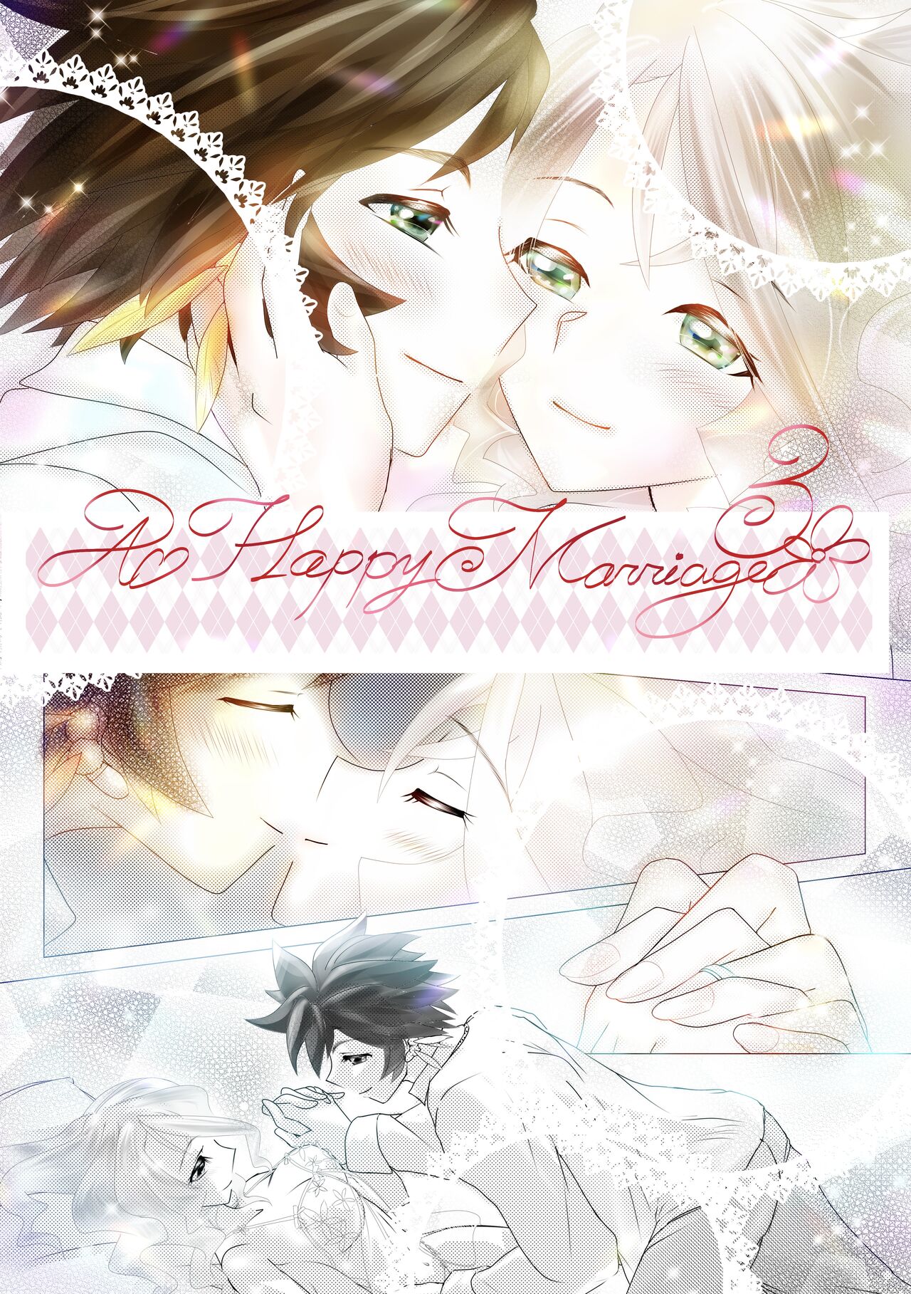 A Happy Marriage 3 page 2 full