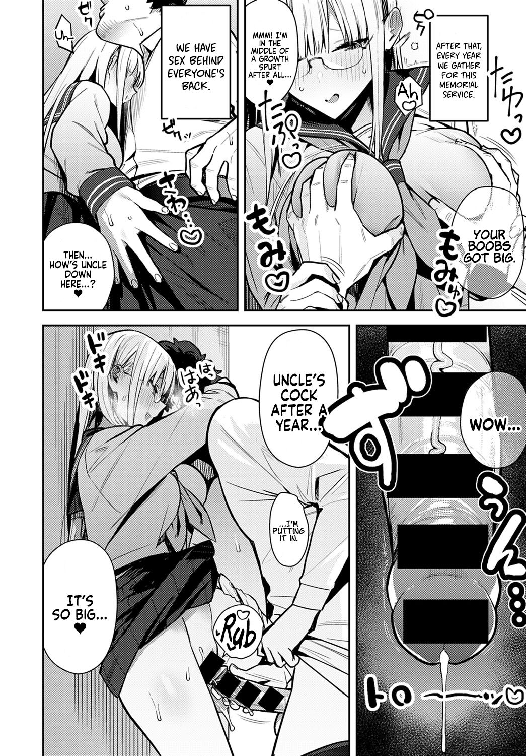 Nen-ichi Ouse   | Yearly Secret Meeting  & page 6 full