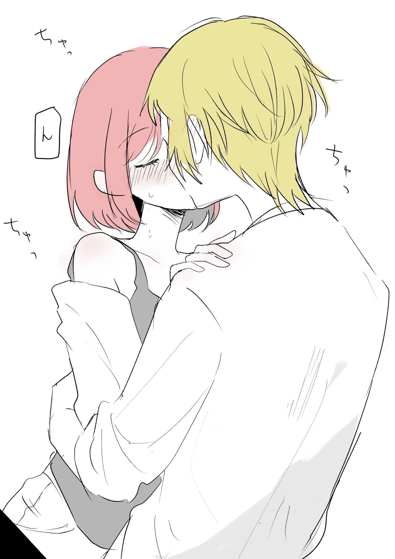 sukebe raku ga ki page 2 full