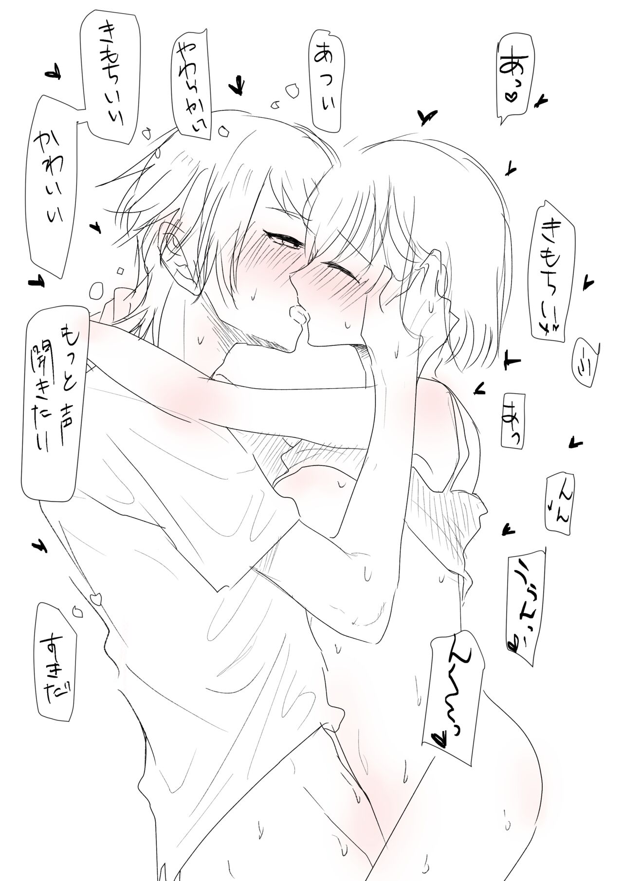 sukebe raku ga ki page 4 full