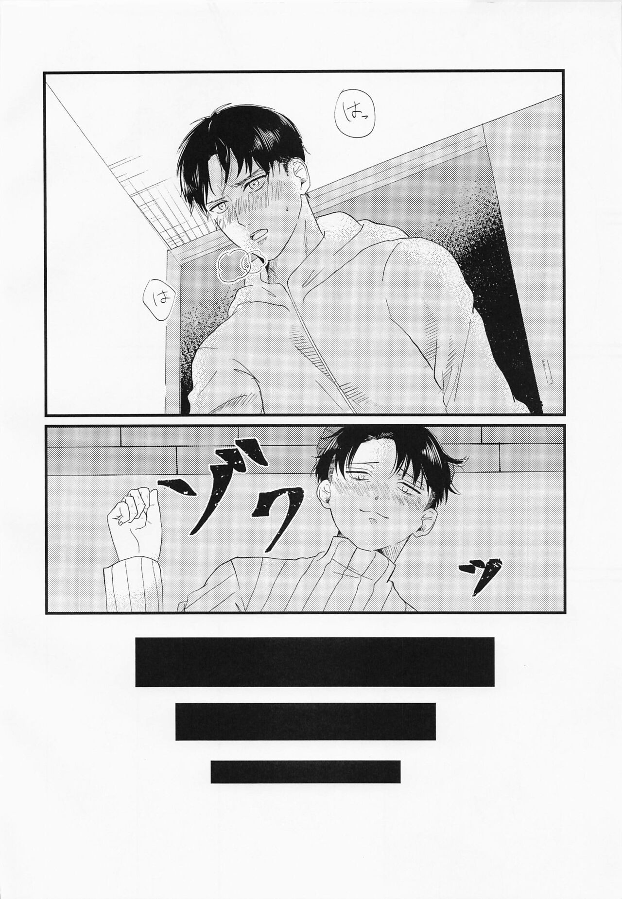 Uchi ni wa Inma ga Imasu page 9 full