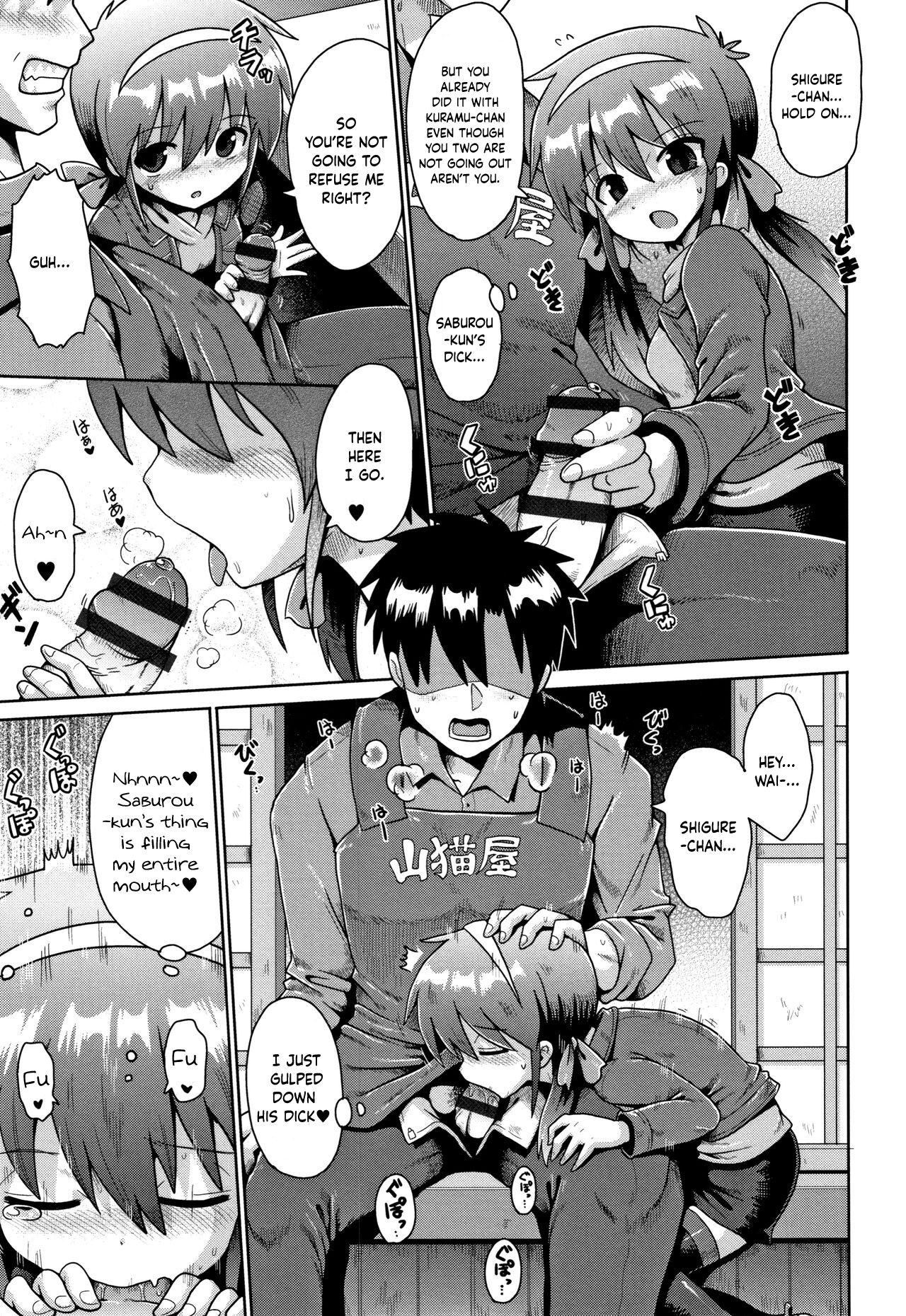 Houkago Ihatovo 2 | Afterschool Dreamland 2 page 9 full