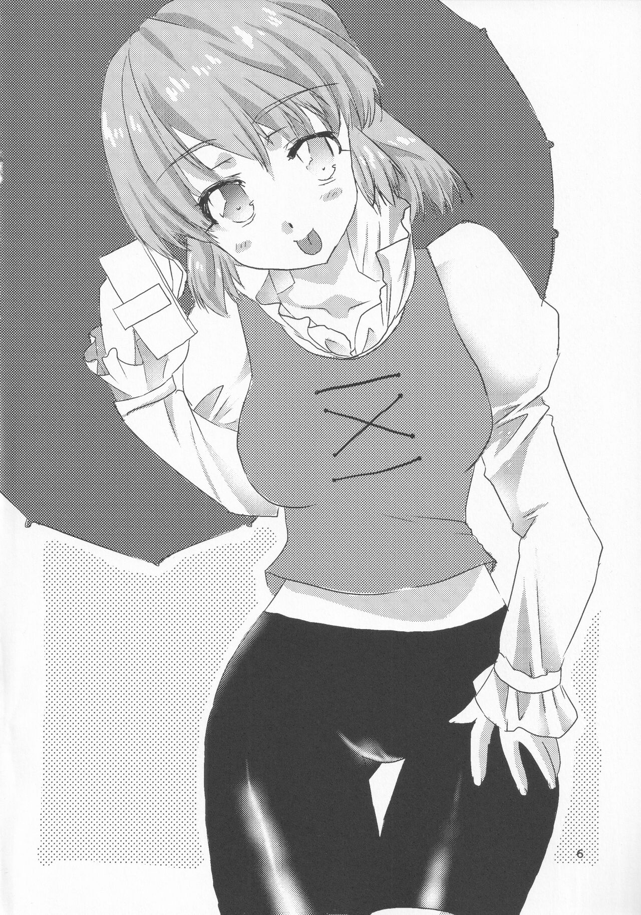 Spats o Haita Kogasa-chan Goudou page 5 full