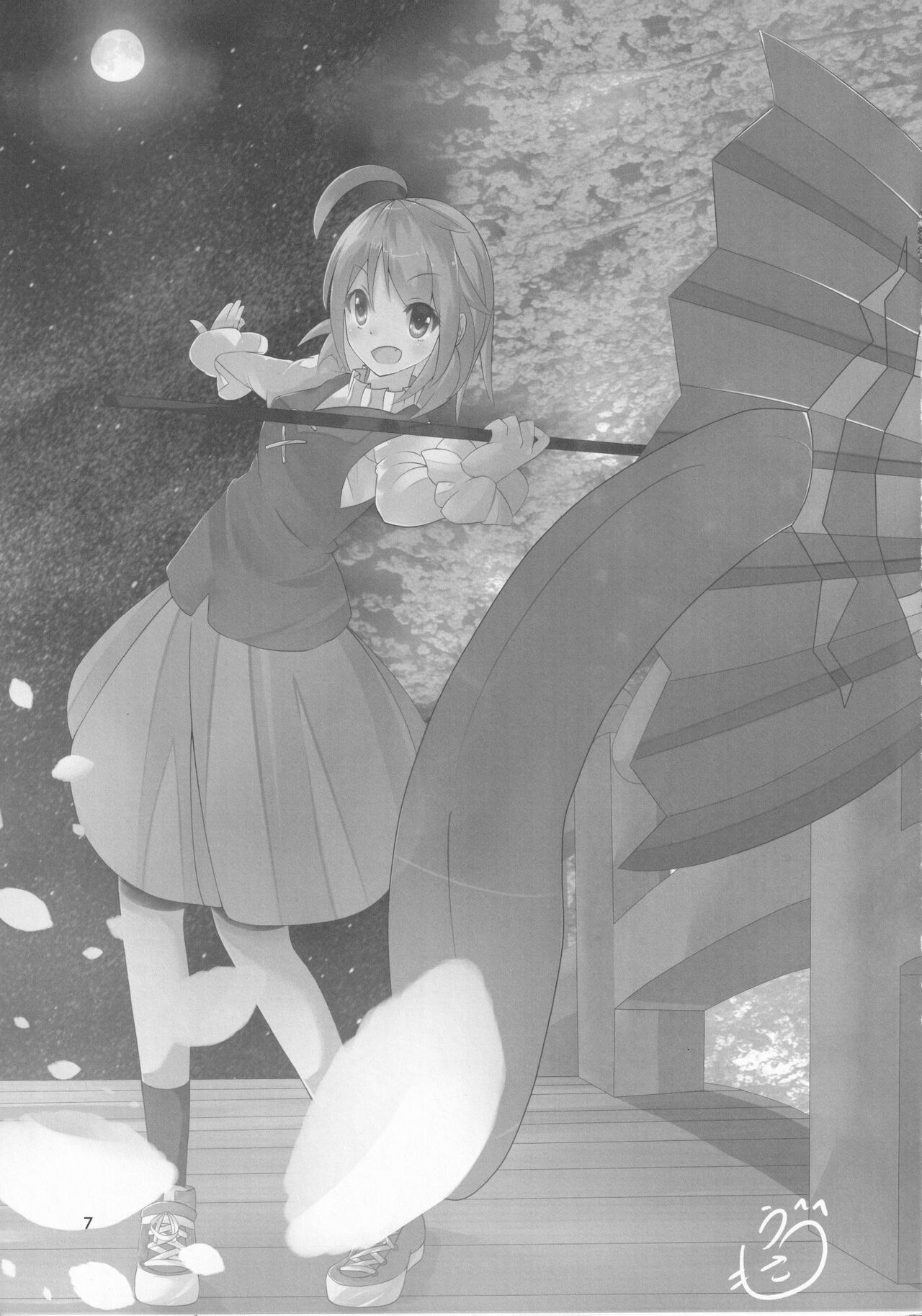 Spats o Haita Kogasa-chan Goudou page 6 full