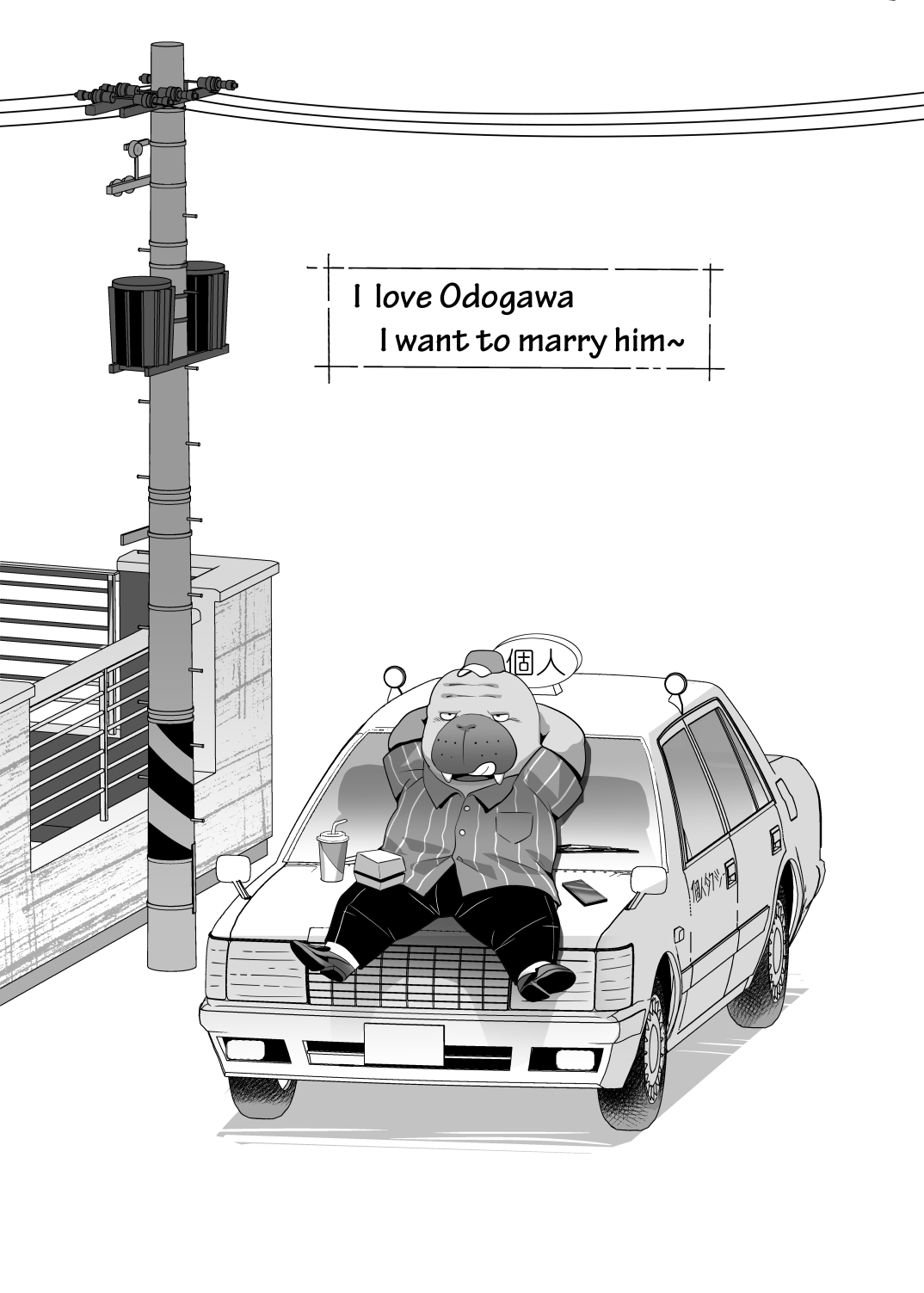 ODD DISPENSE page 2 full