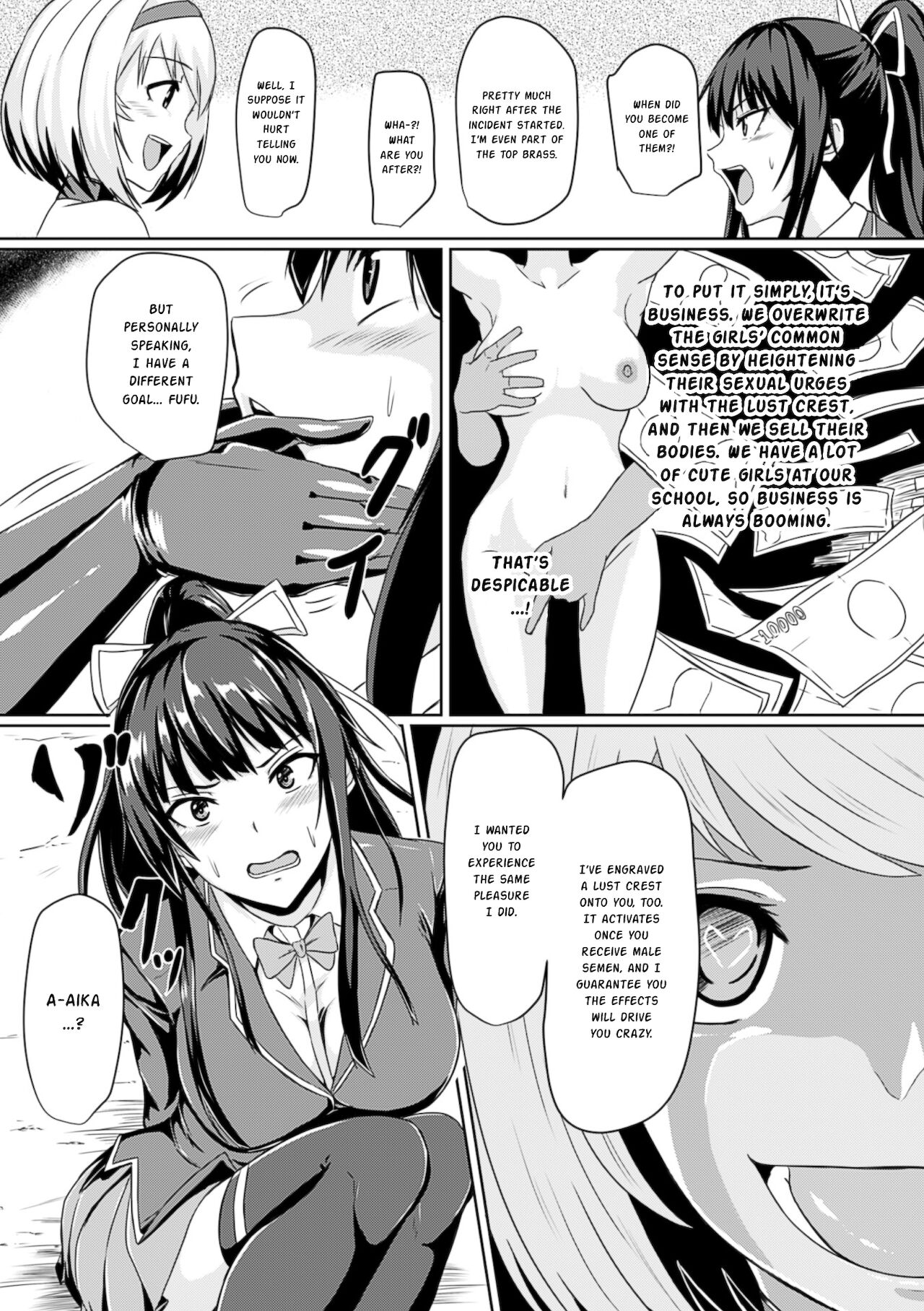 Kijo to Ochiru page 3 full