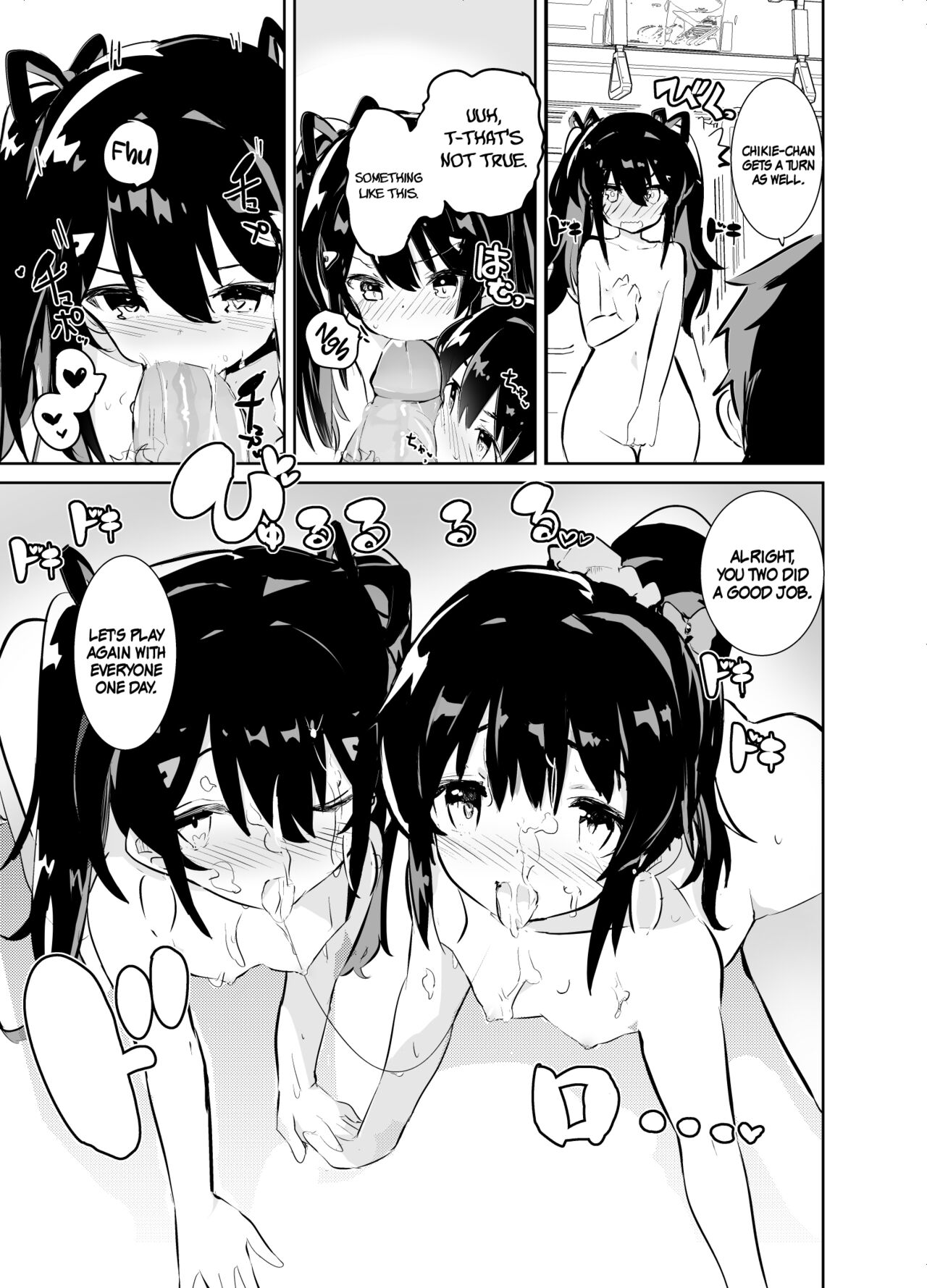 s.s.s.o. page 7 full