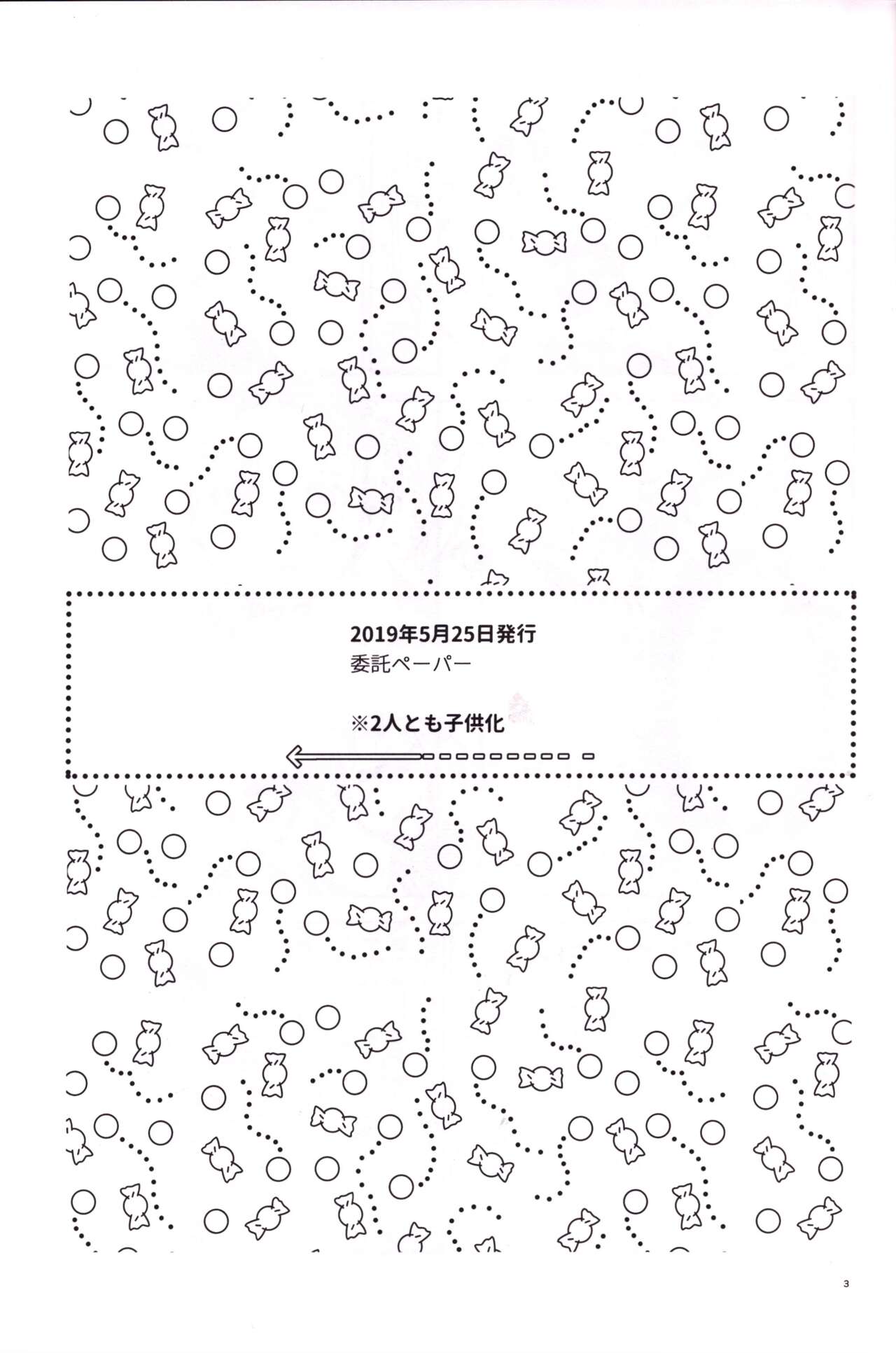 Candy Assortment page 2 full