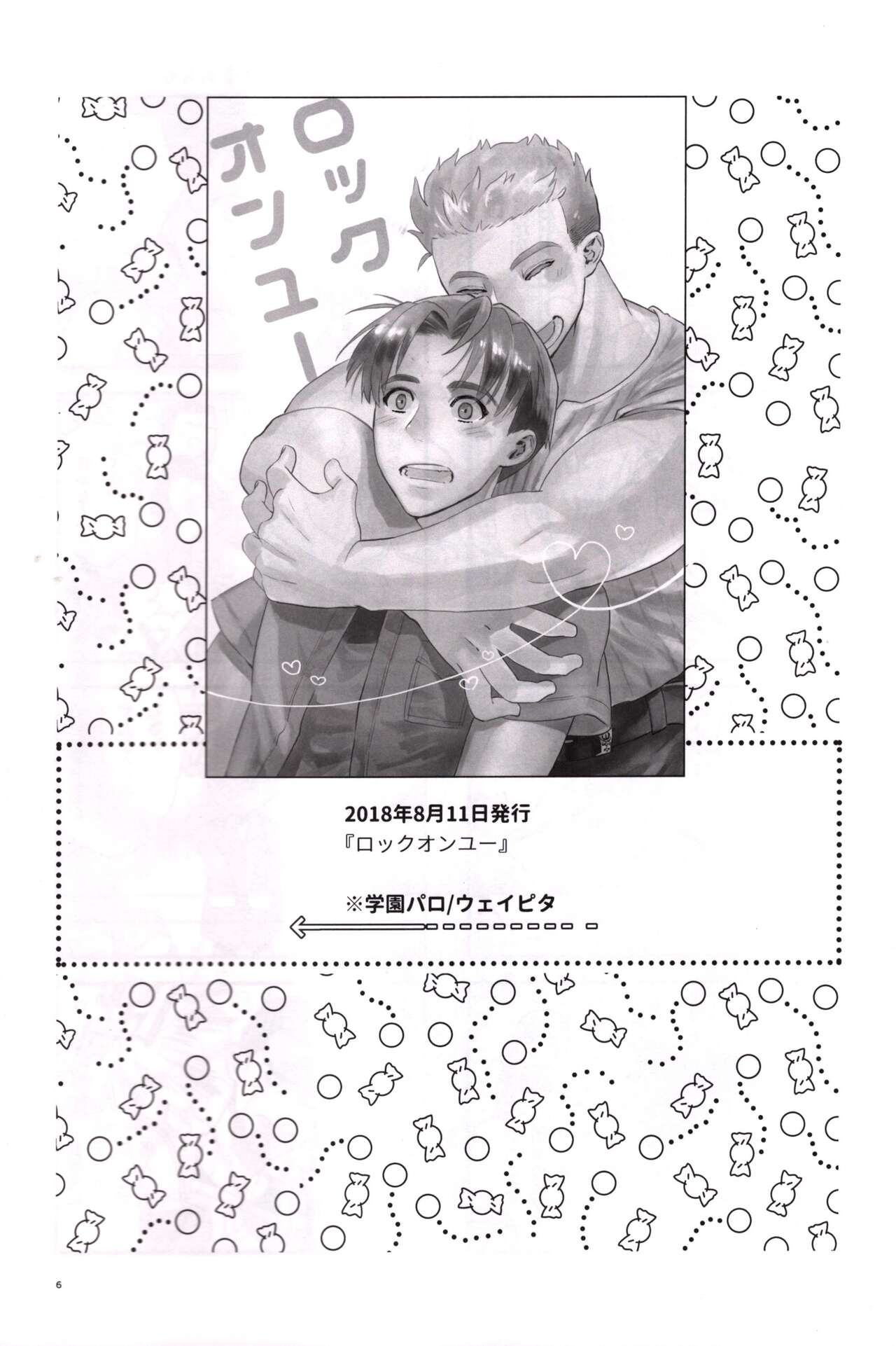 Candy Assortment page 5 full