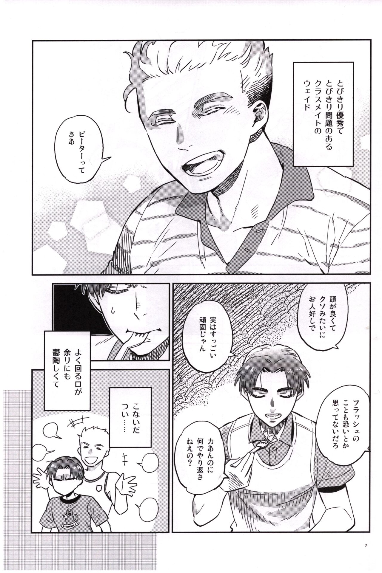 Candy Assortment page 6 full