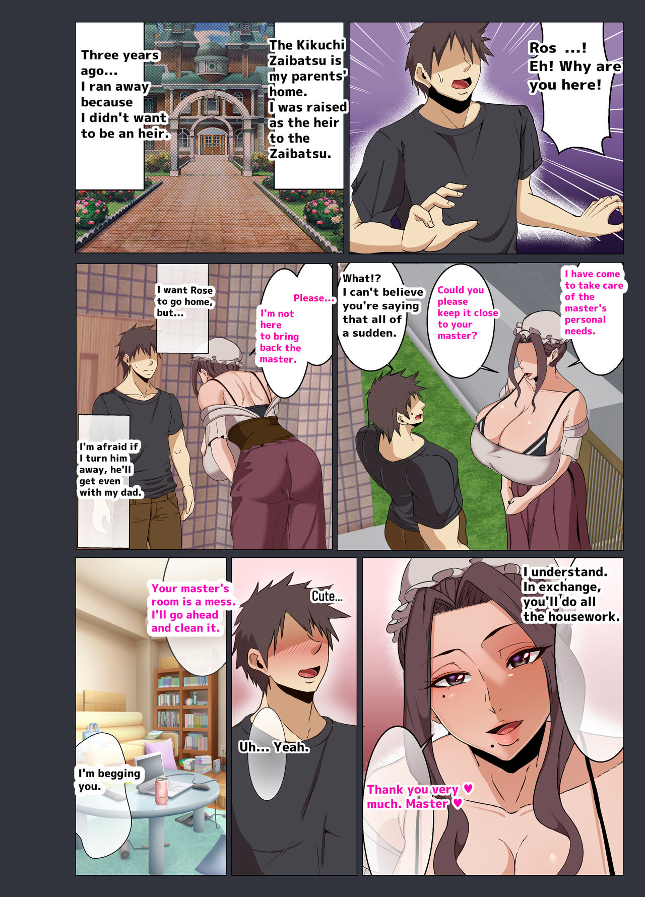 Bakunyu Maid Rose page 8 full