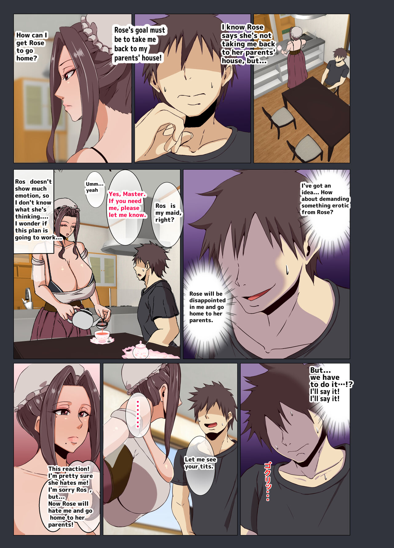 Bakunyu Maid Rose page 9 full