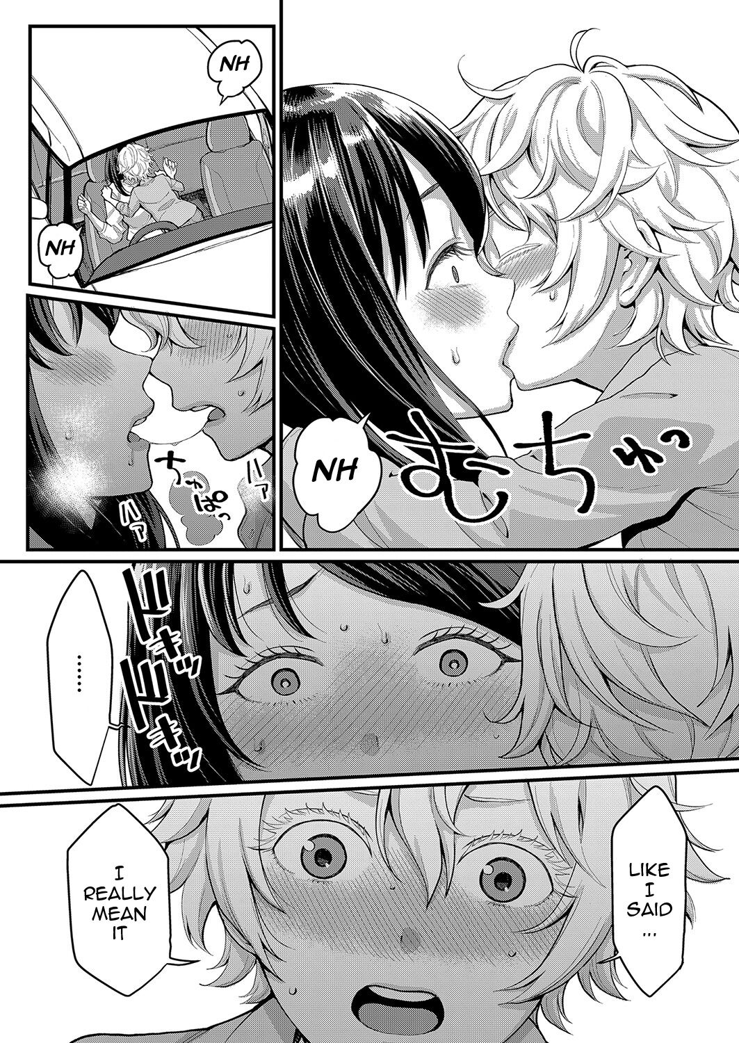 Anatano mama ni naritakute. Ch. 3 page 5 full