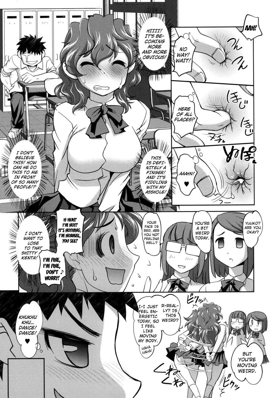 Anal Choukyou Appli chapter 3 page 5 full