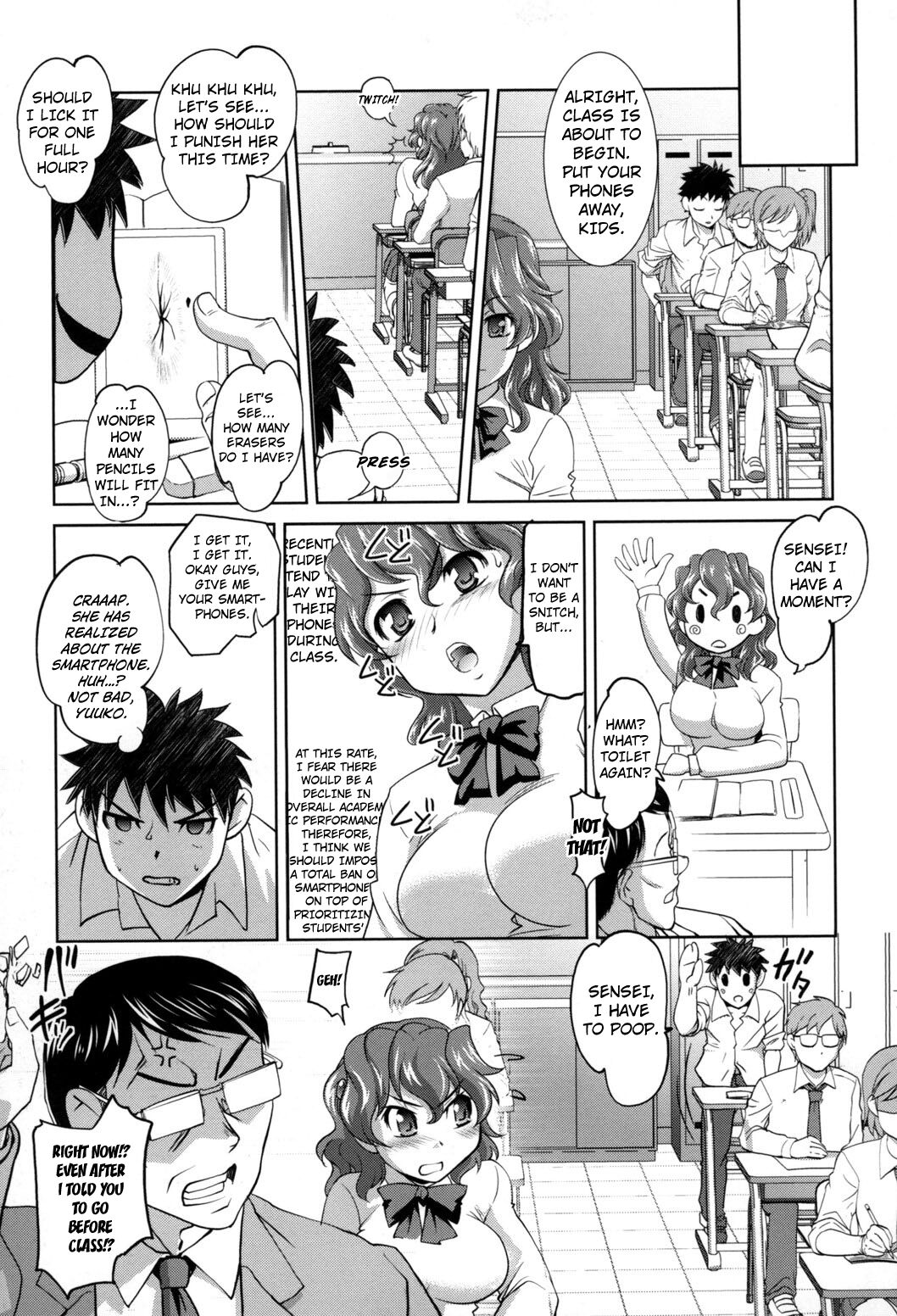 Anal Choukyou Appli chapter 3 page 7 full