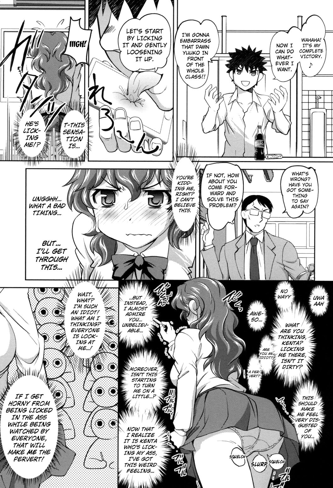 Anal Choukyou Appli chapter 3 page 8 full