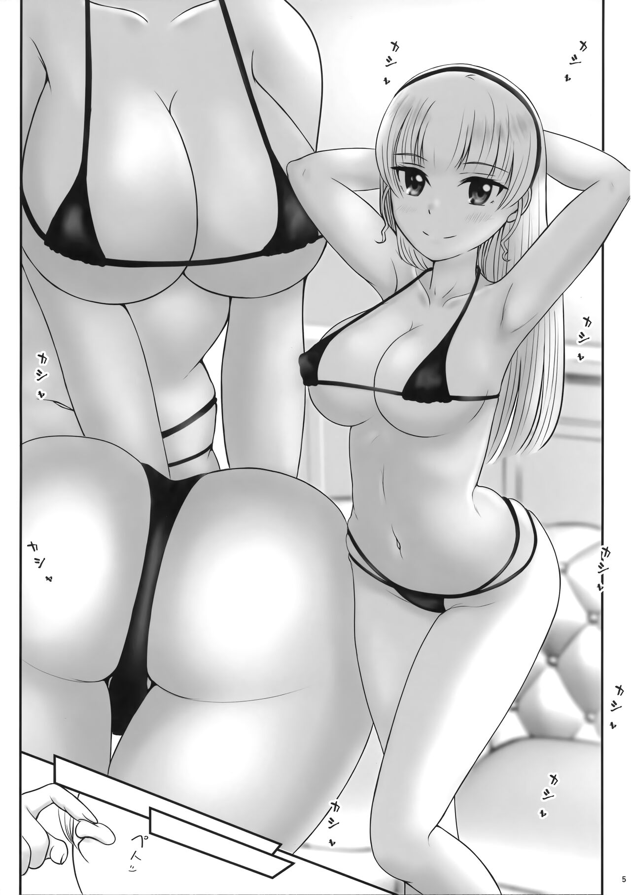 Sumire no Hikatsudou? page 4 full