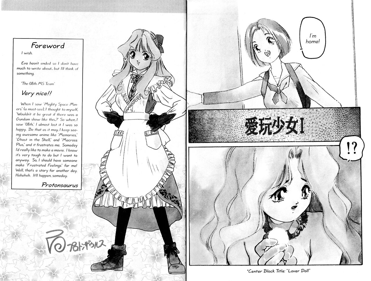 Aigan Shoujo | Cool Devices page 6 full