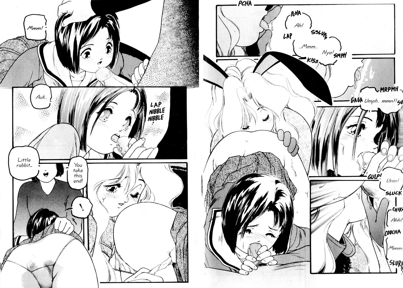 Aigan Shoujo | Cool Devices page 9 full