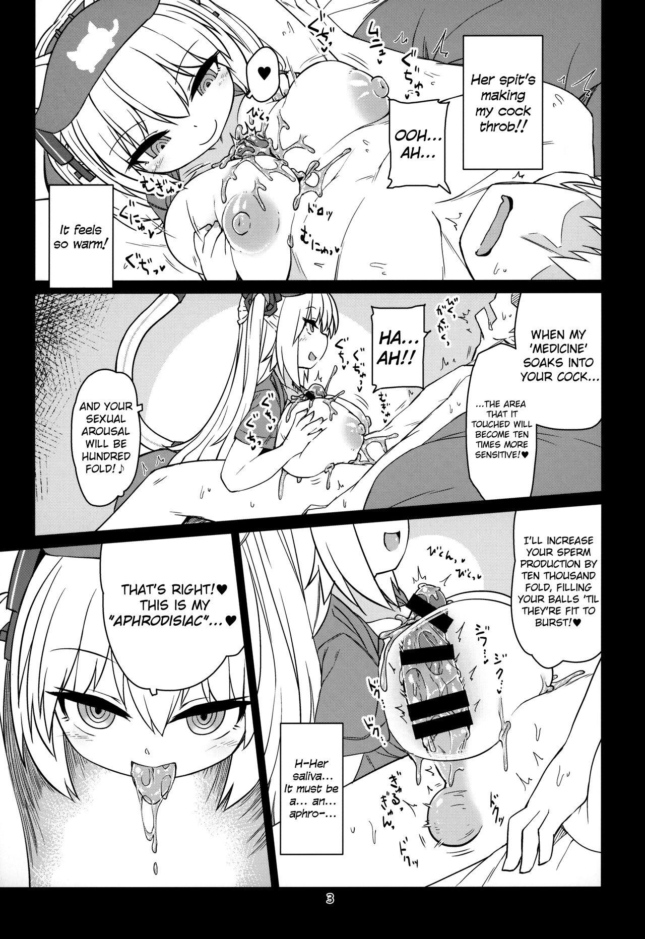 Dennou Succubus to Sex Shite mo Eikyuu ni Derarenai Heya Nightmare | Forever Fucking a Digital Succubus In an Inescapable Room Nightmare page 4 full