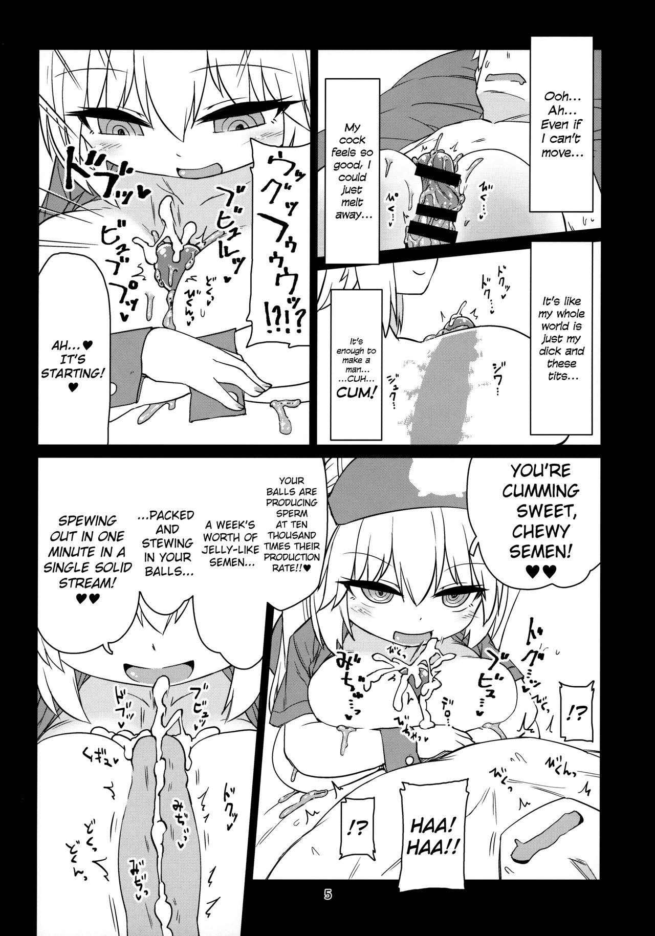 Dennou Succubus to Sex Shite mo Eikyuu ni Derarenai Heya Nightmare | Forever Fucking a Digital Succubus In an Inescapable Room Nightmare page 6 full