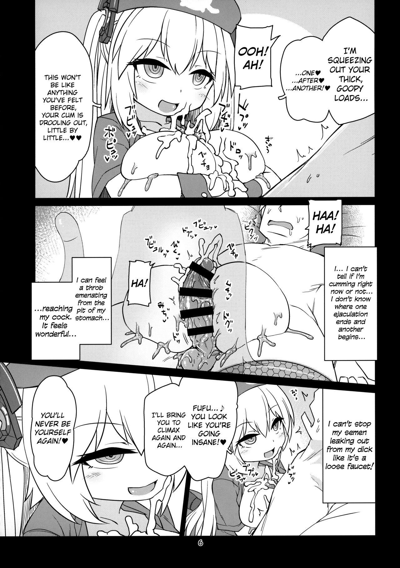 Dennou Succubus to Sex Shite mo Eikyuu ni Derarenai Heya Nightmare | Forever Fucking a Digital Succubus In an Inescapable Room Nightmare page 7 full