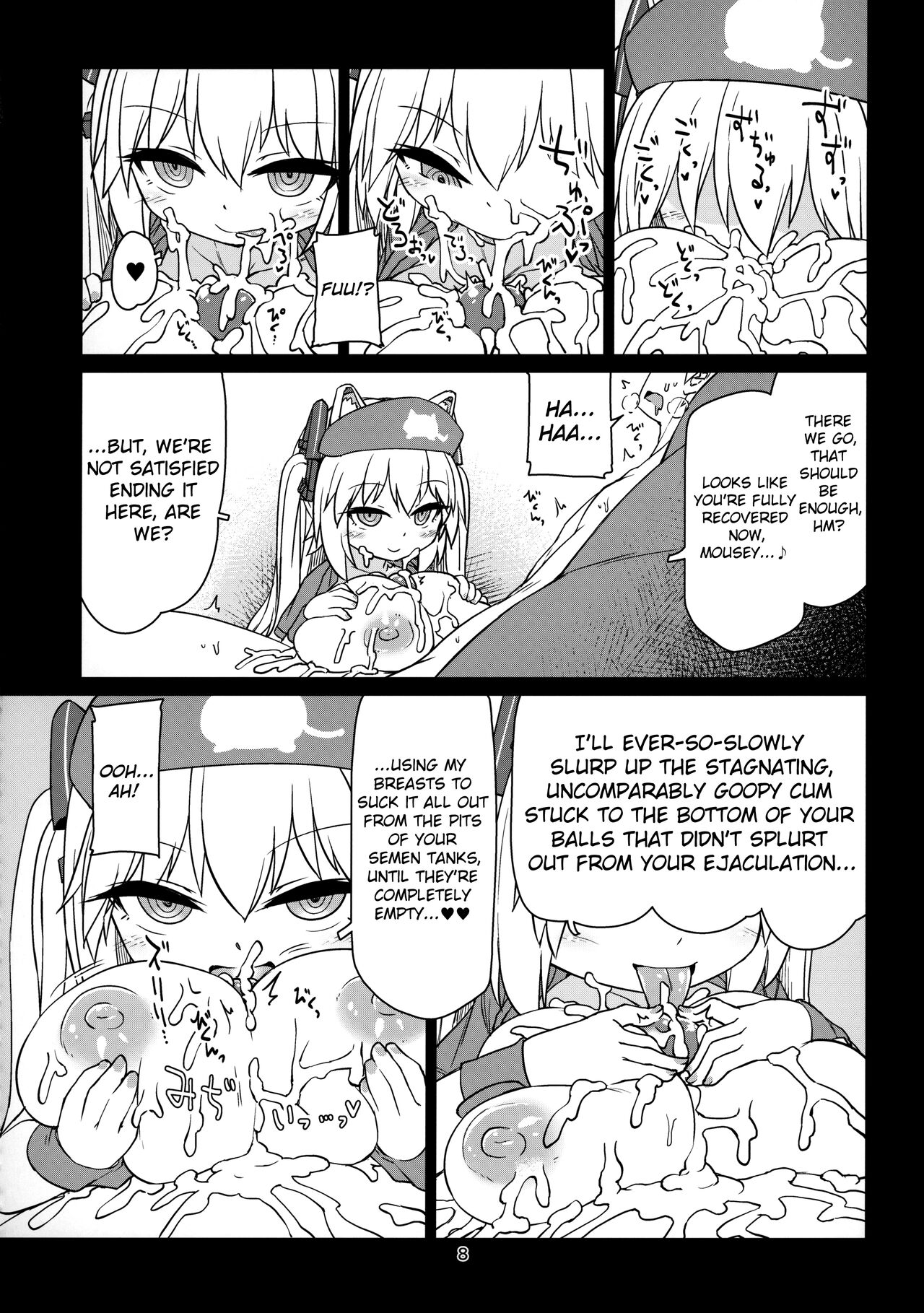Dennou Succubus to Sex Shite mo Eikyuu ni Derarenai Heya Nightmare | Forever Fucking a Digital Succubus In an Inescapable Room Nightmare page 9 full