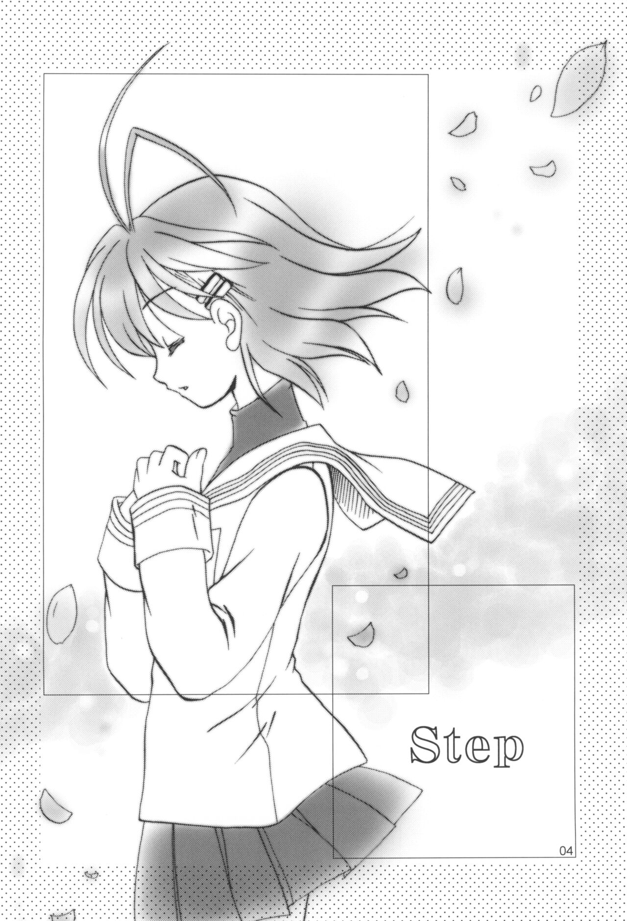 KANONiZUMU·XVII page 3 full